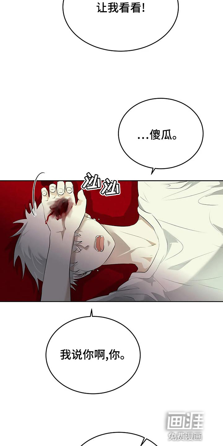 第81话5