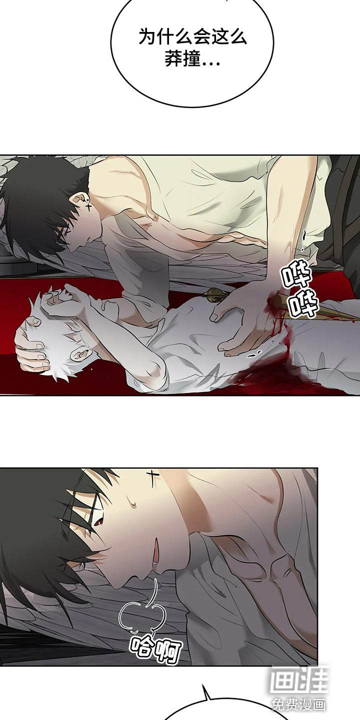 第81话6
