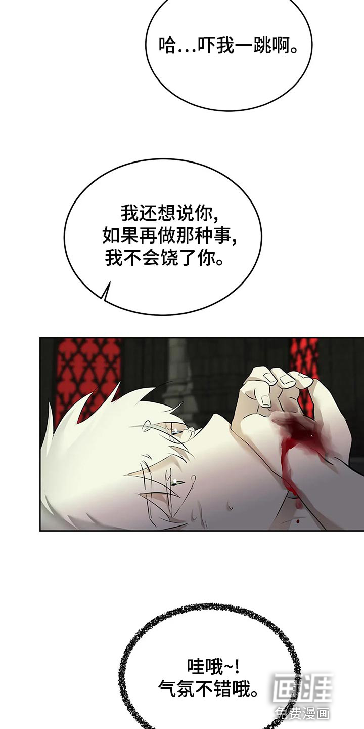 第81话7