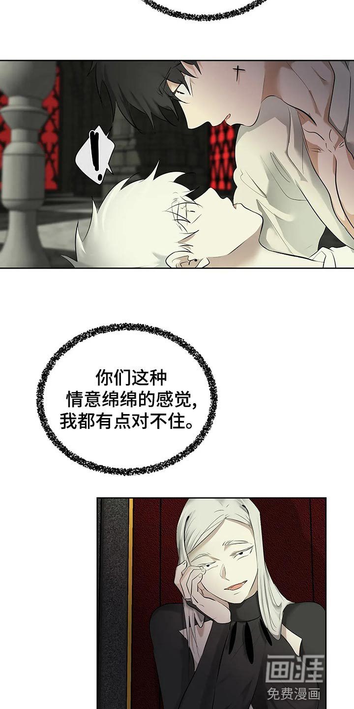 第81话8