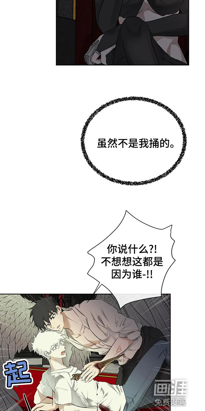 第81话9