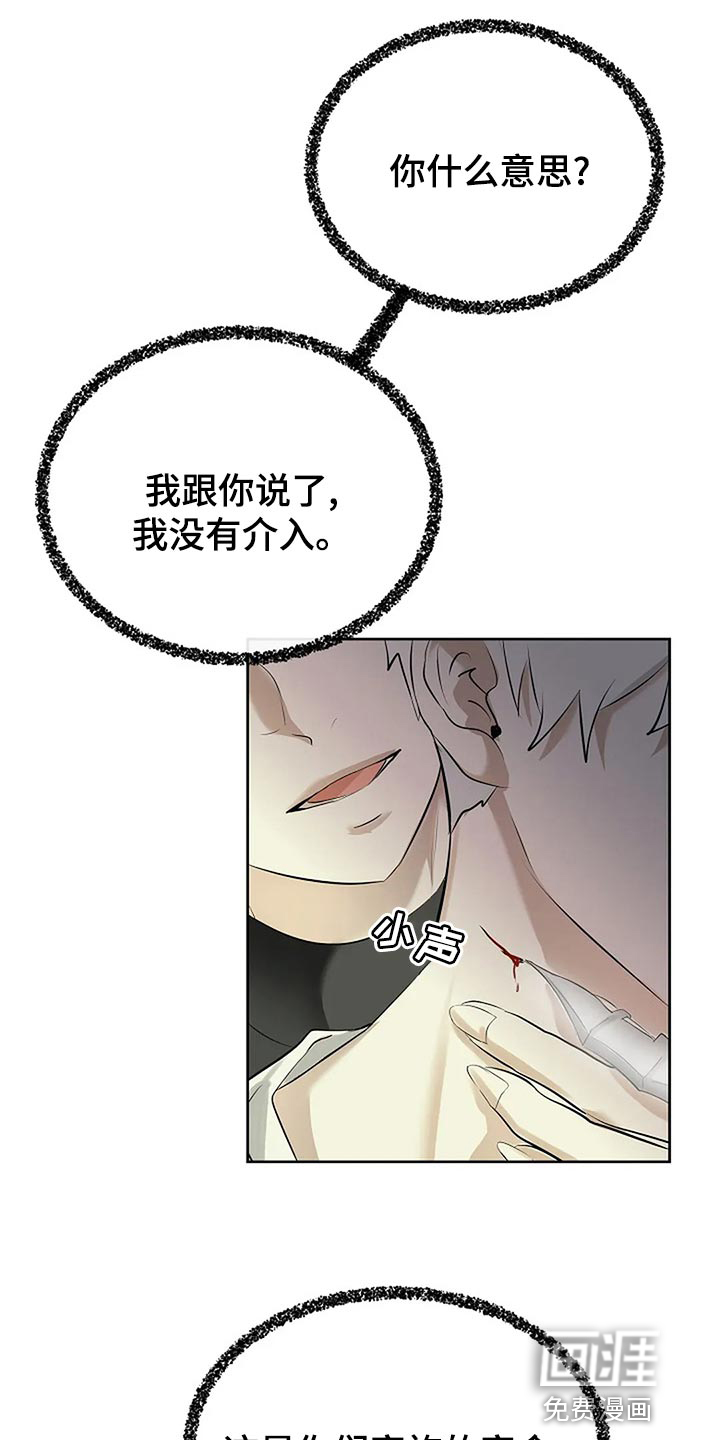 第80话11