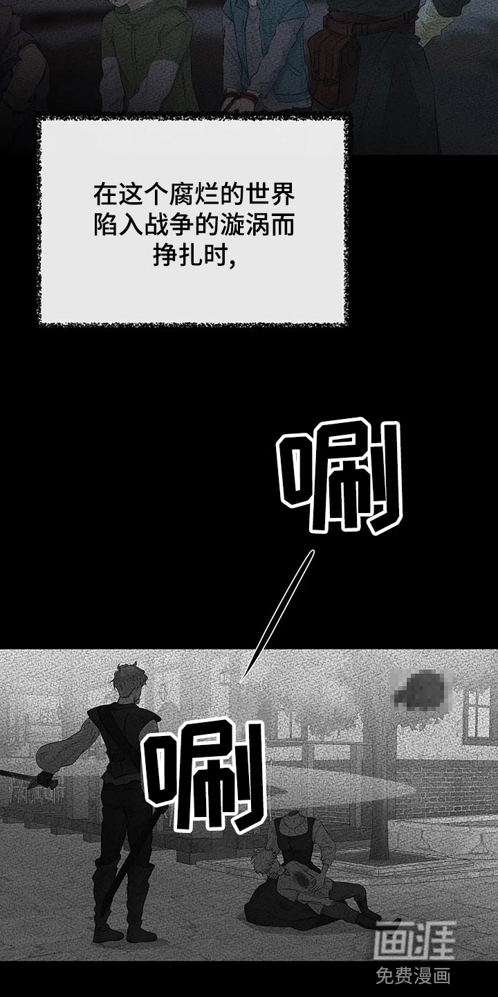 第80话13