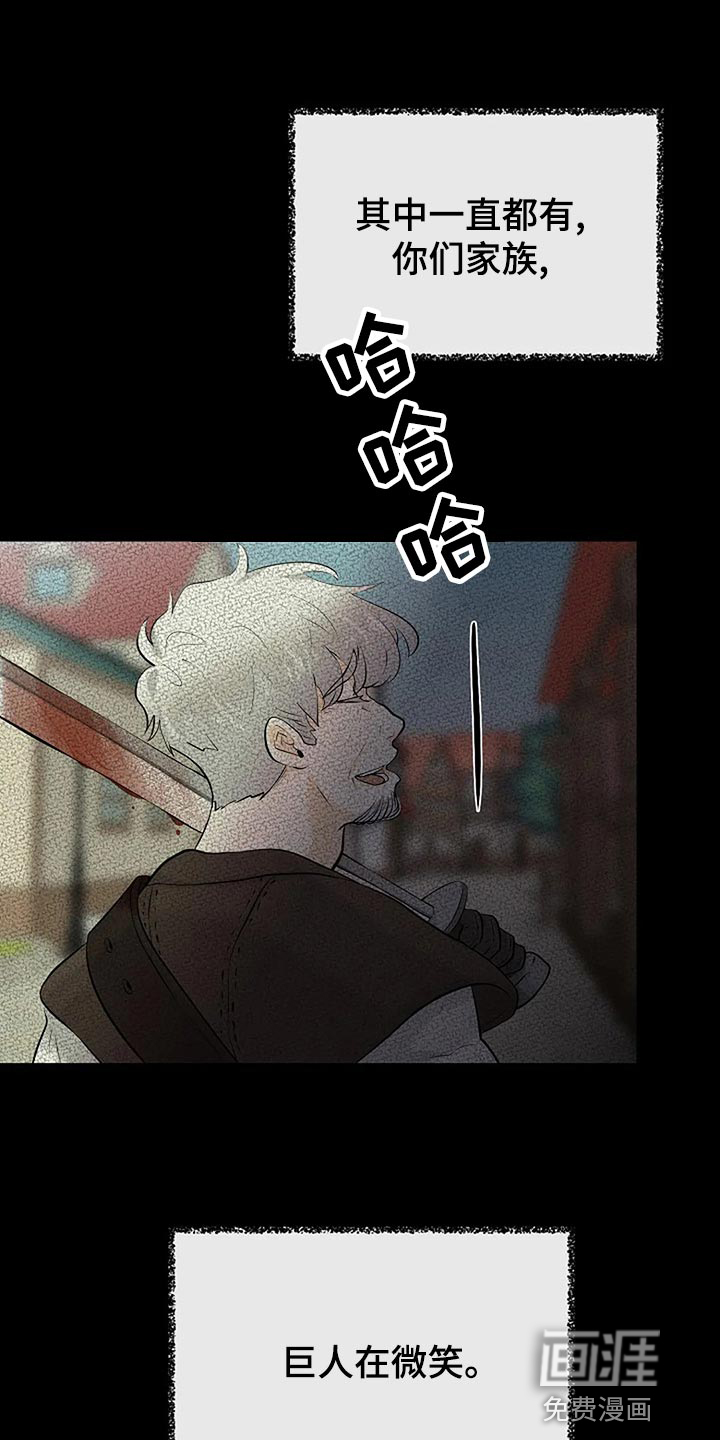 第80话14