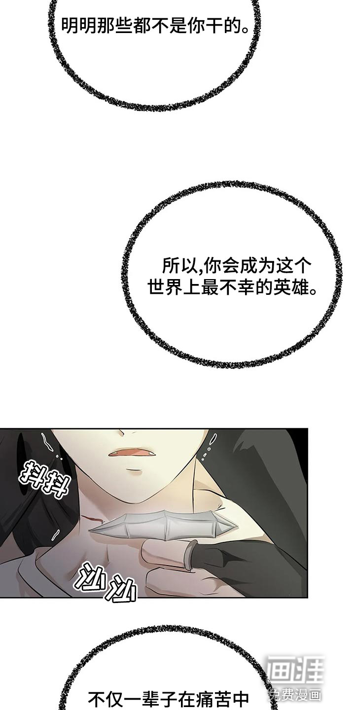 第80话16