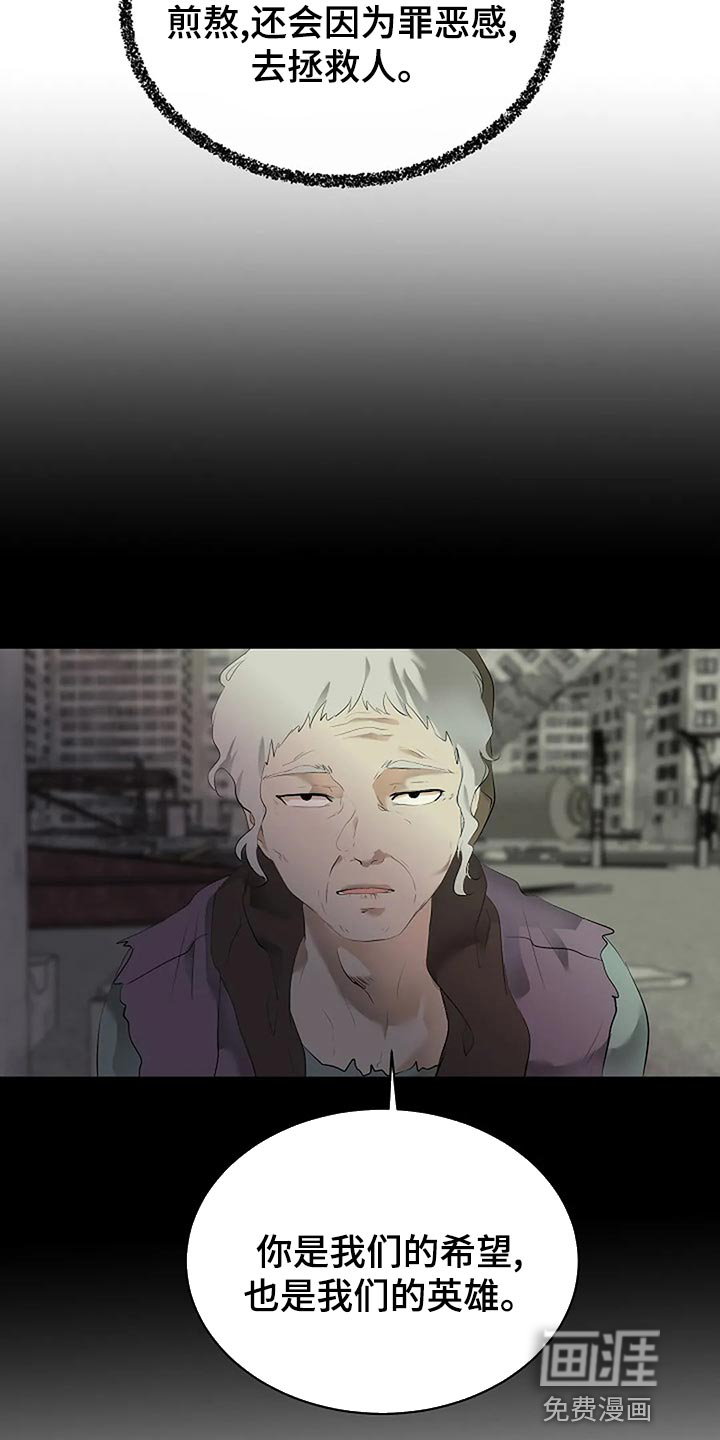 第80话17
