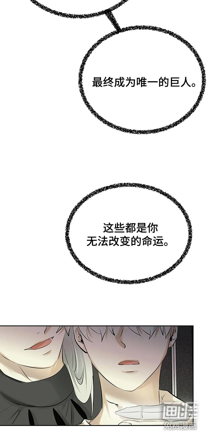 第80话19