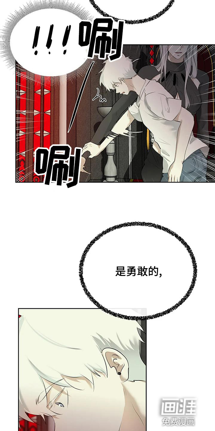 第80话2