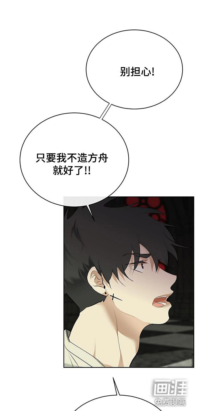 第80话20