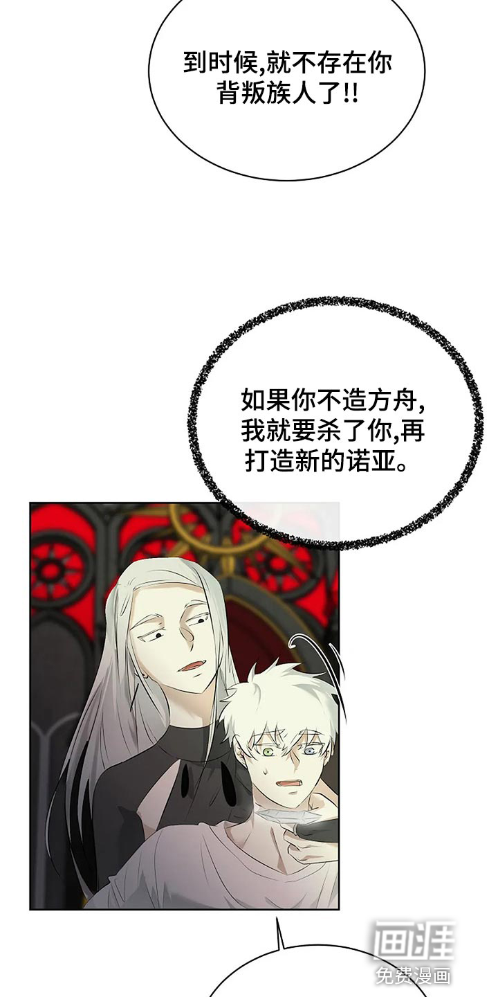 第80话21