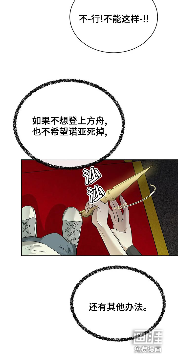 第80话22