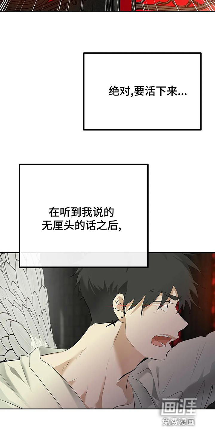 第80话27