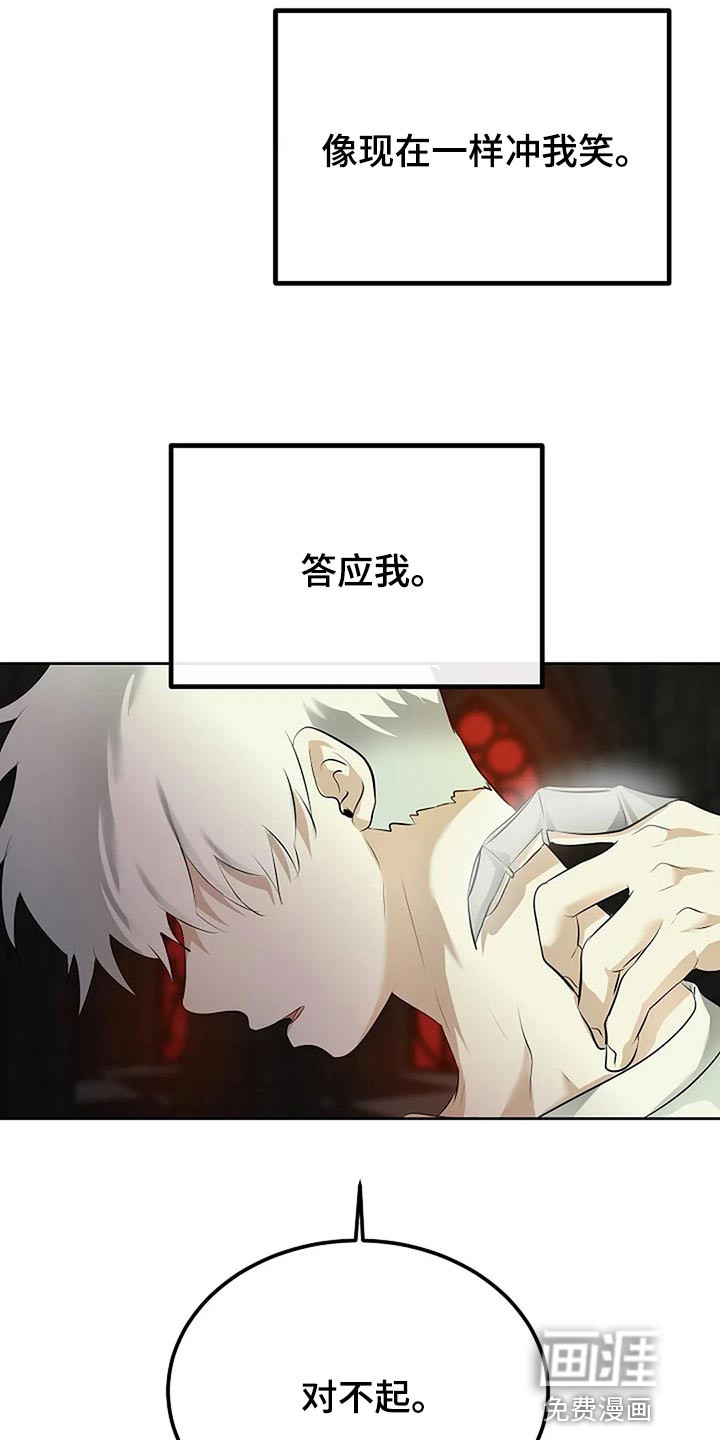第80话28