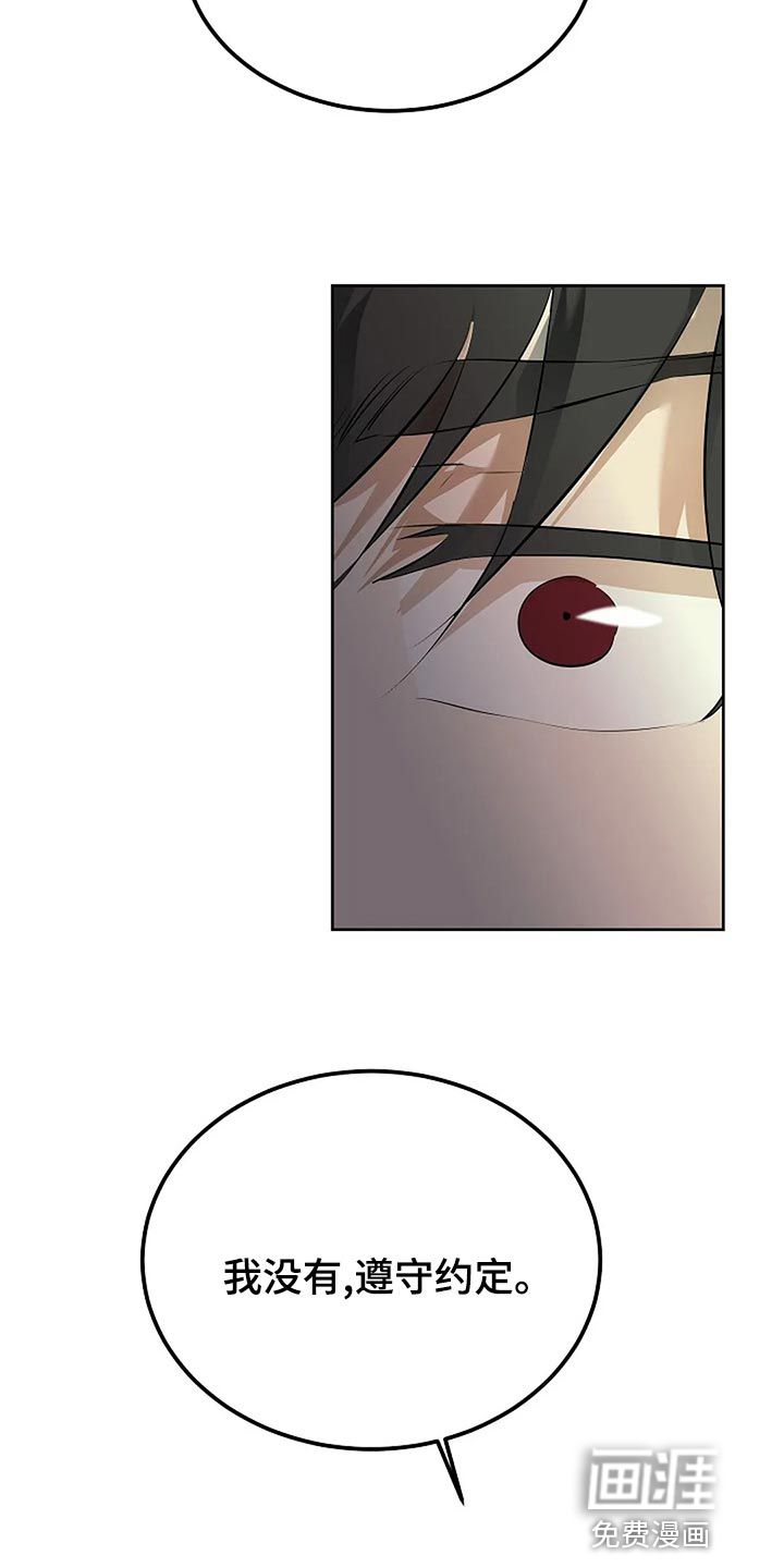 第80话29