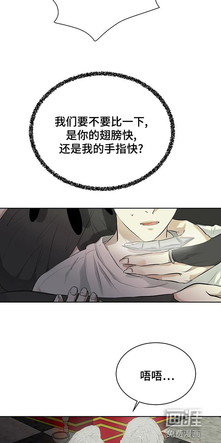 第80话6