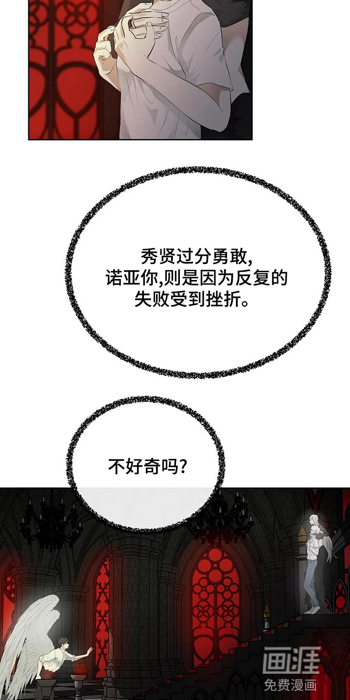 第80话8