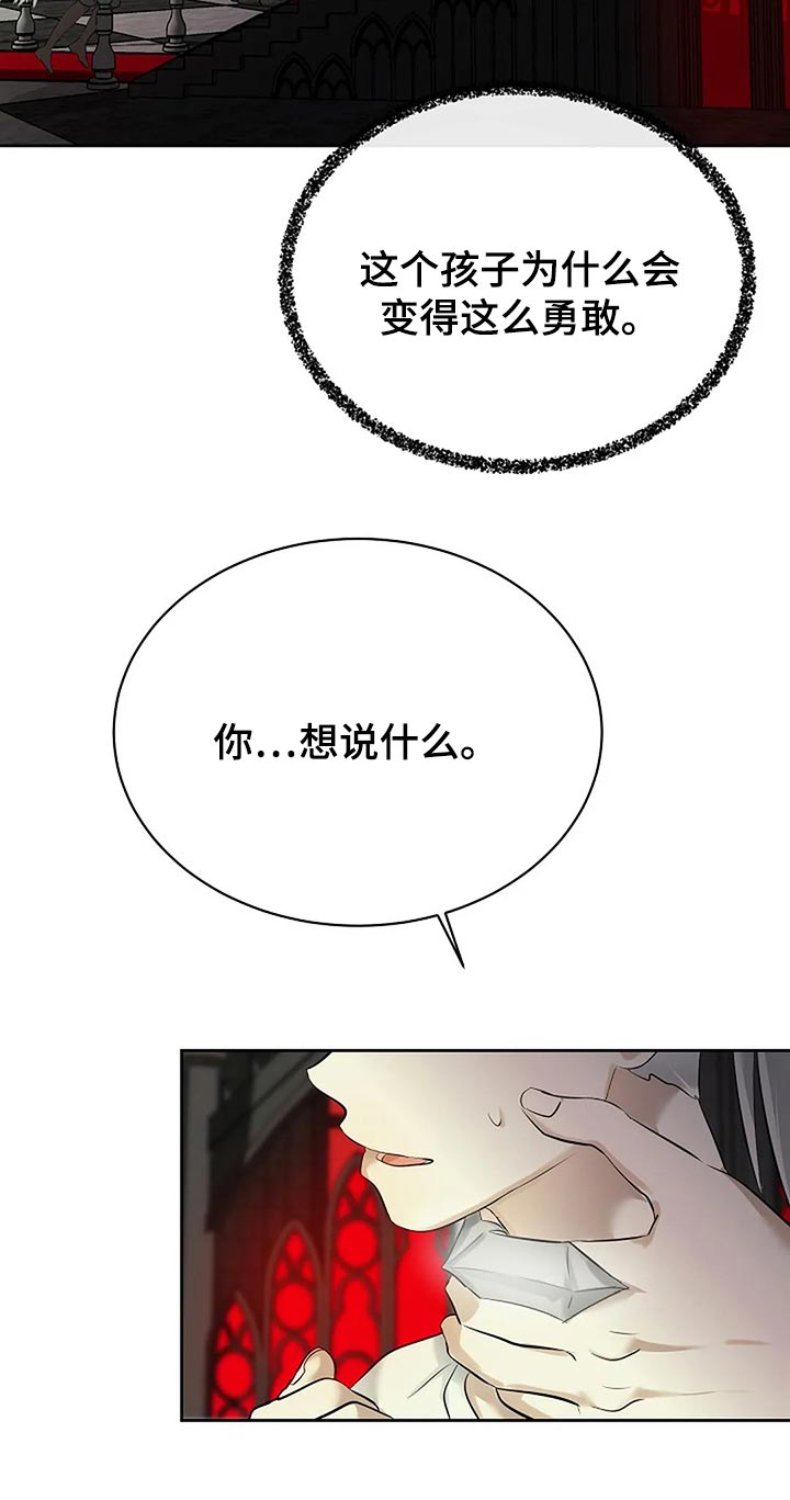 第80话9
