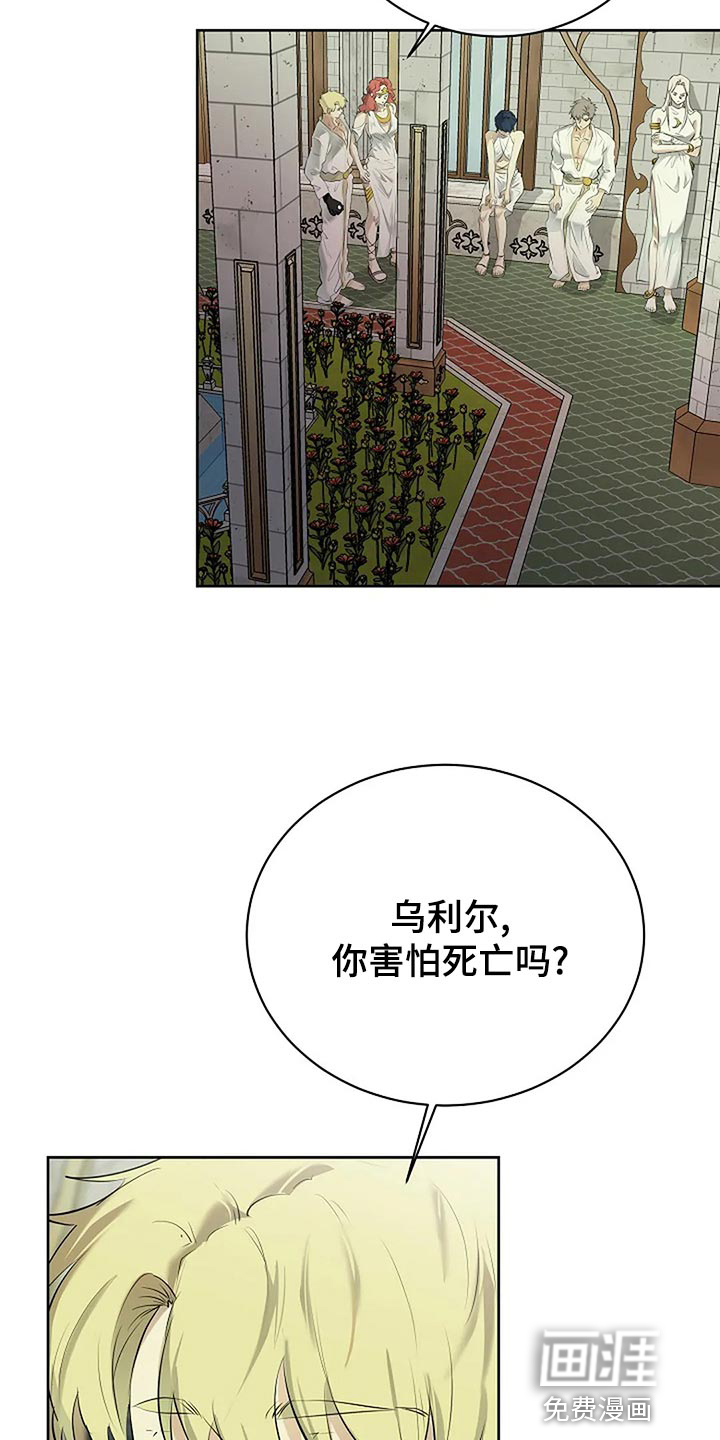 第79话1