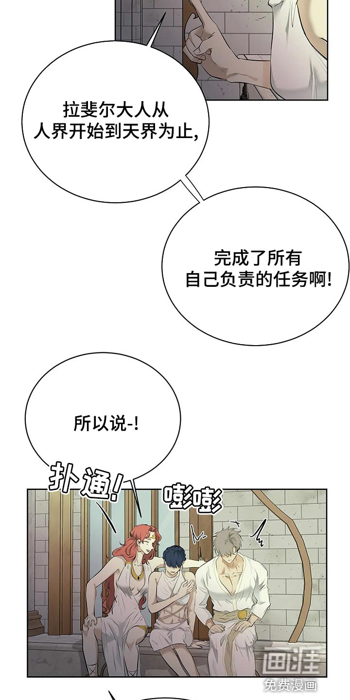 第79话10