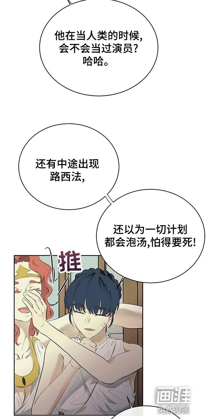第79话11