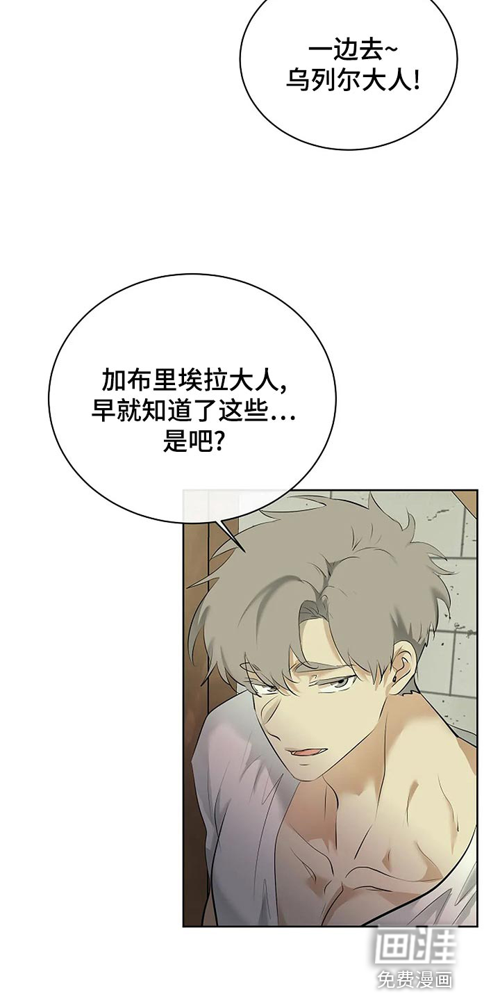 第79话12