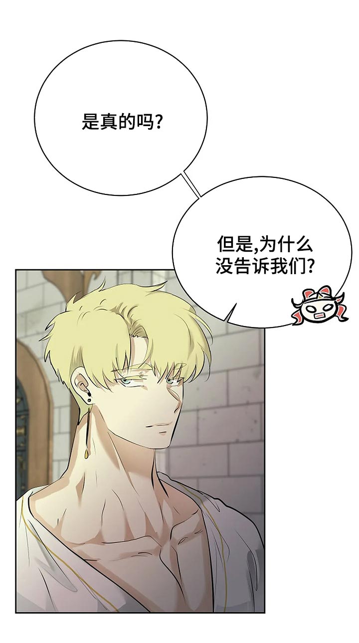 第79话13