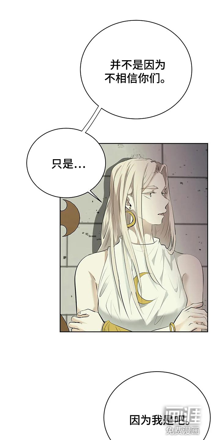 第79话14