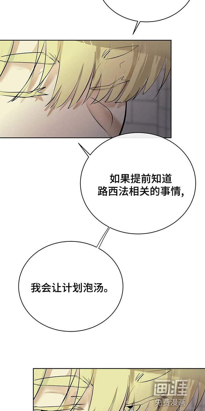 第79话15