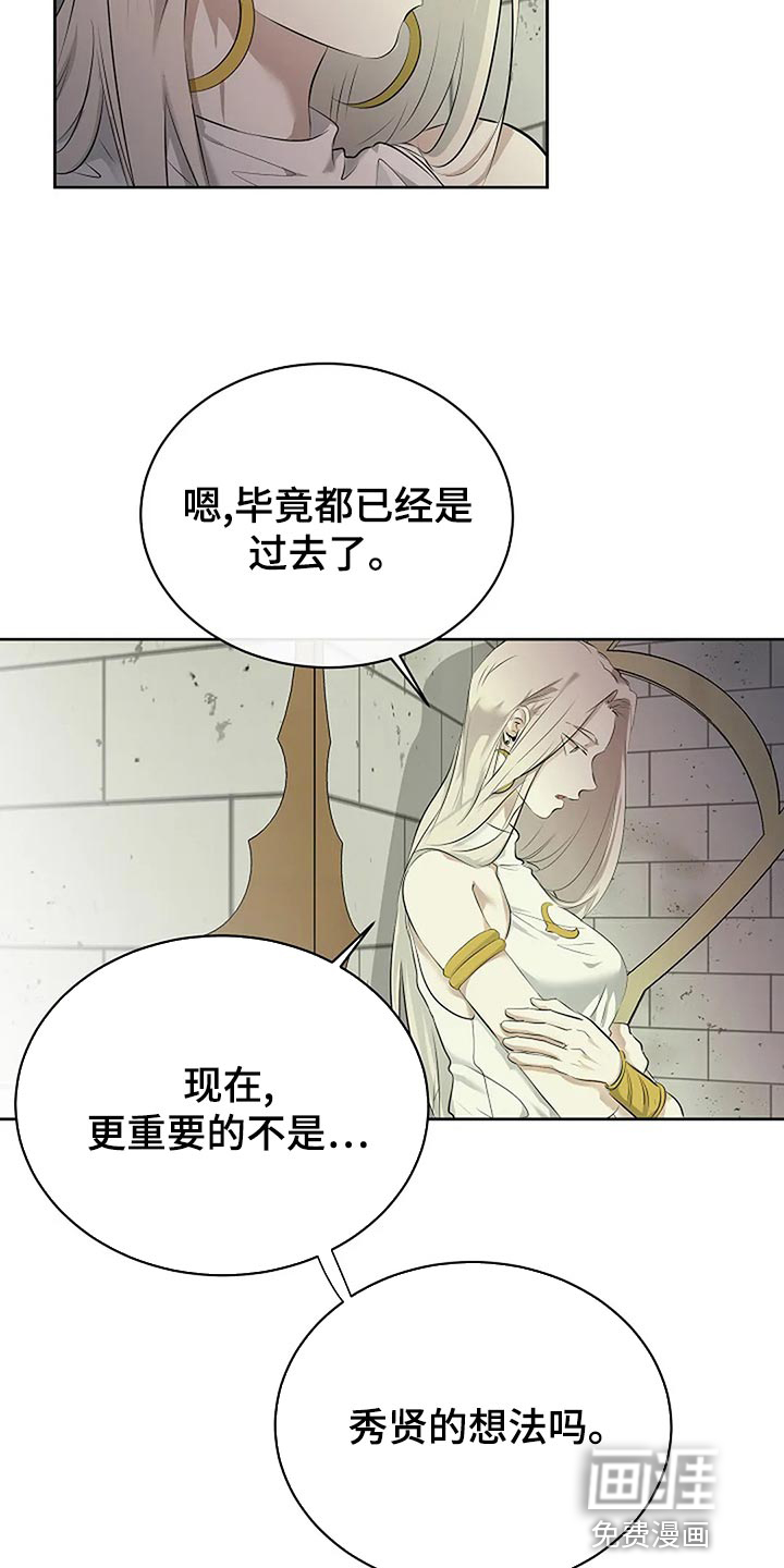 第79话17