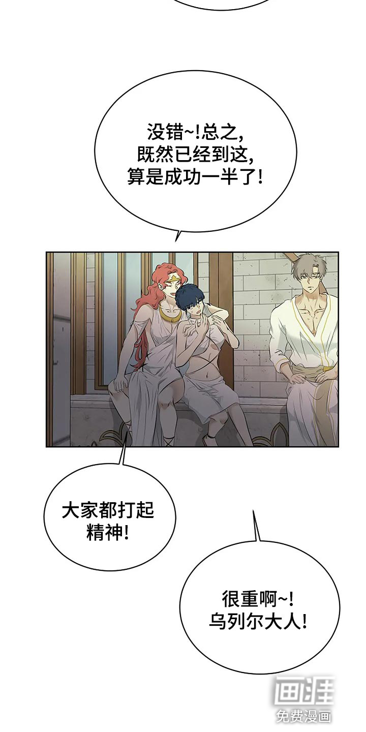 第79话18
