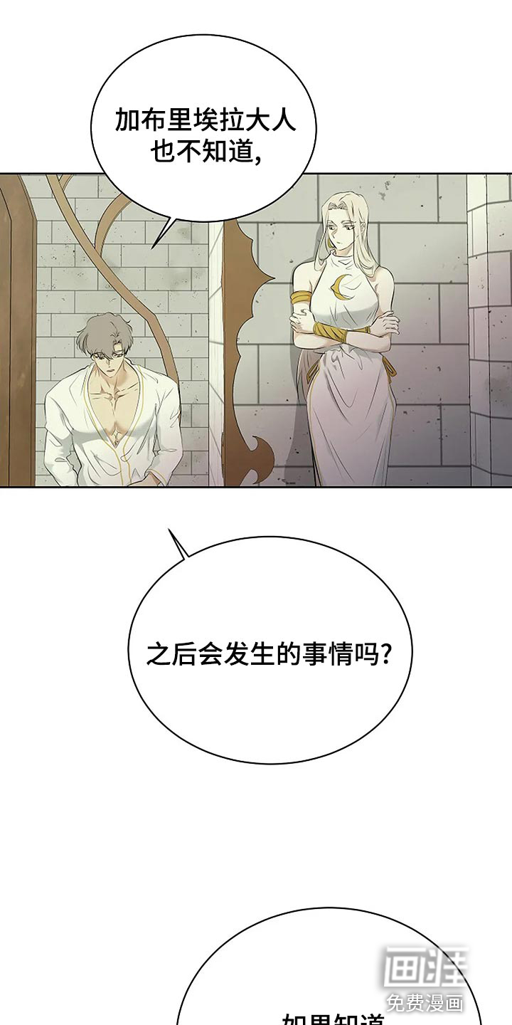 第79话19