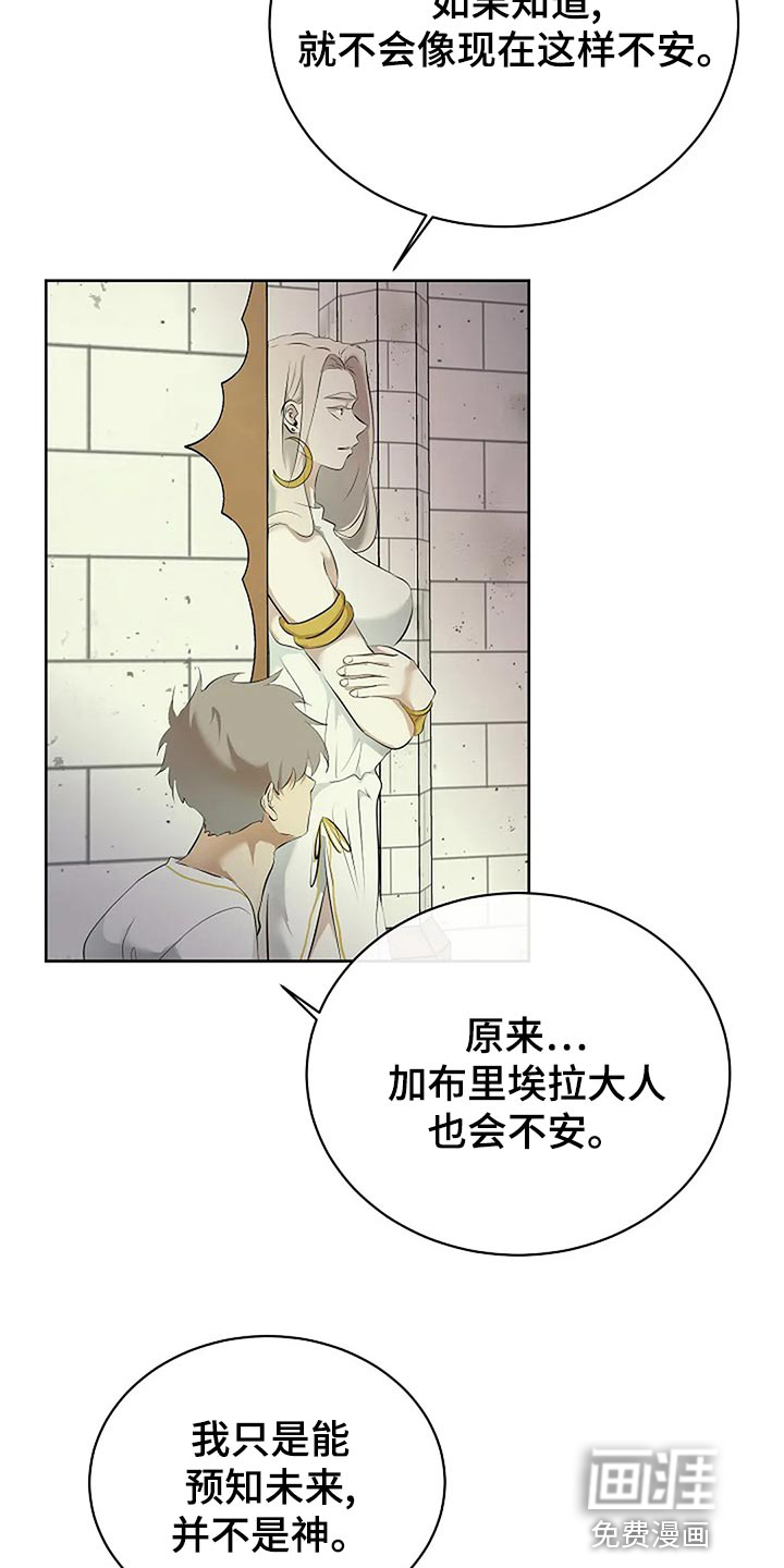 第79话20