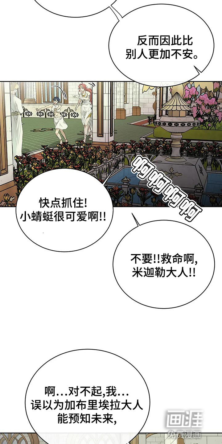 第79话21