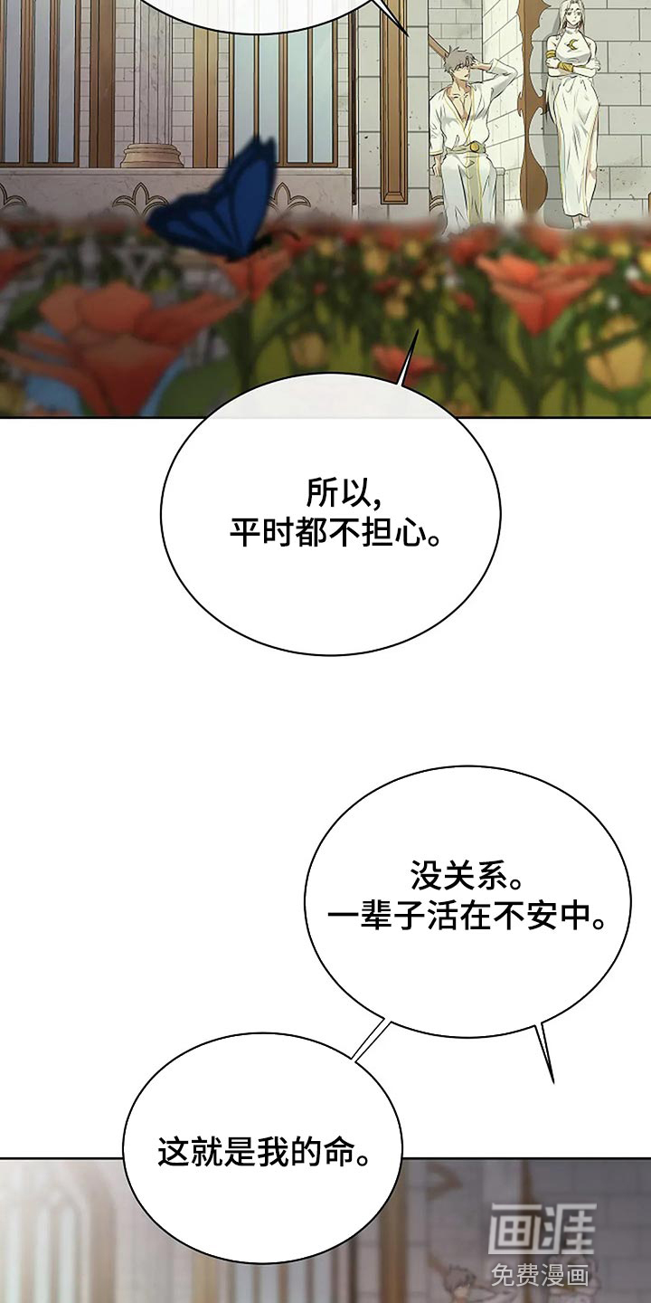 第79话22
