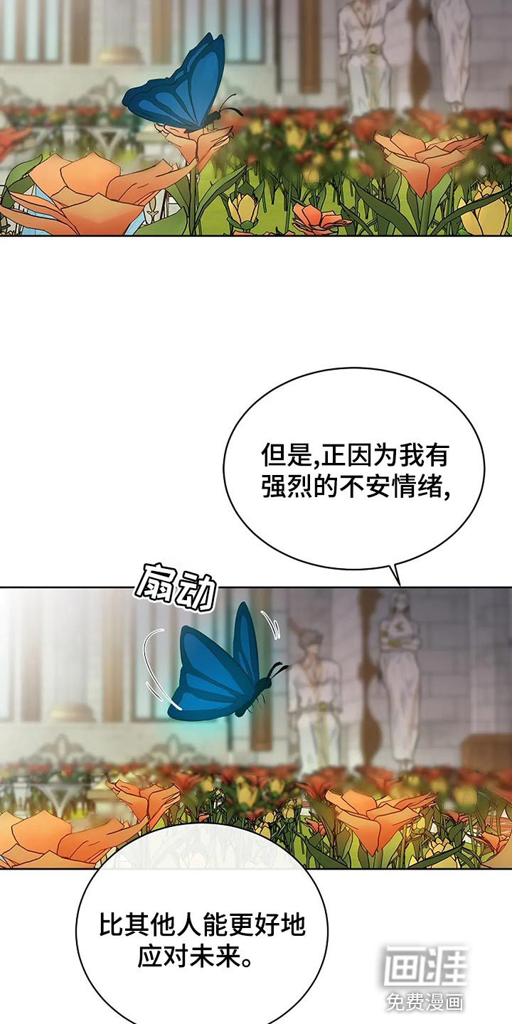 第79话23