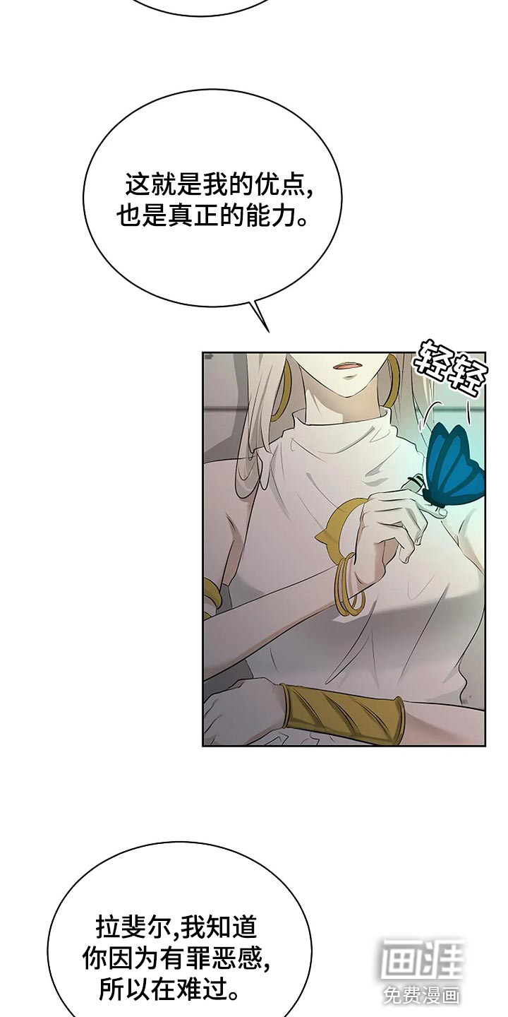 第79话24