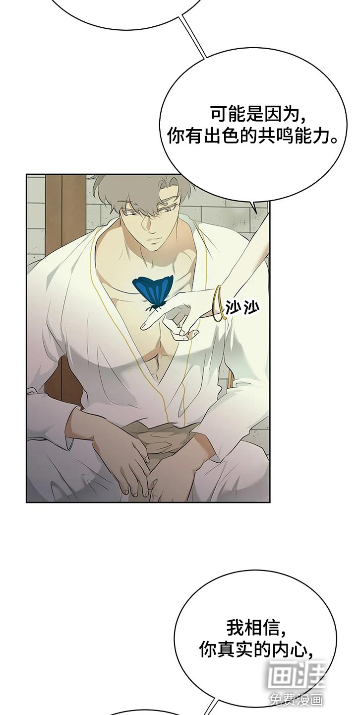 第79话25