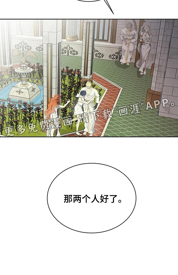 第79话29