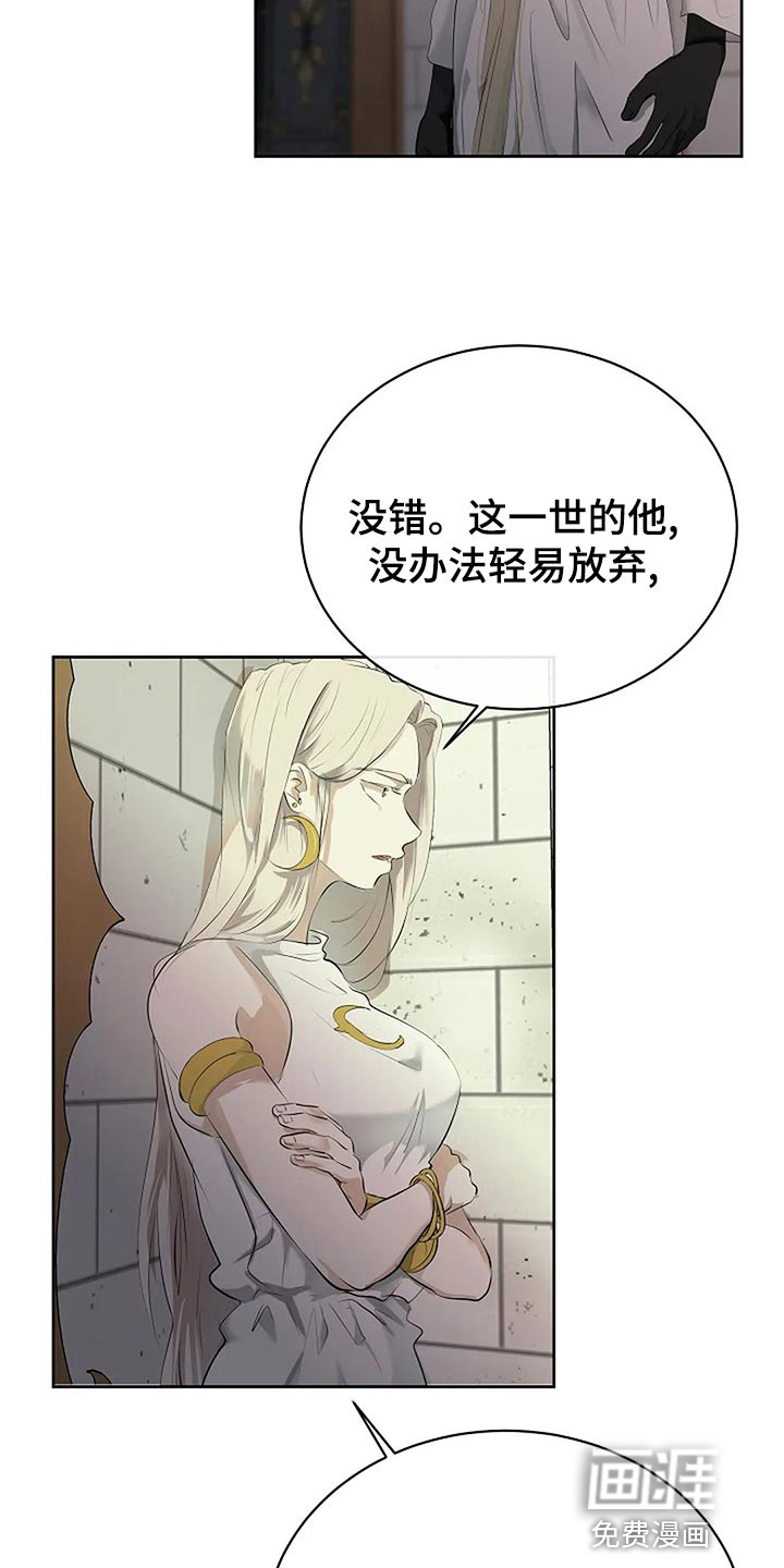 第79话6