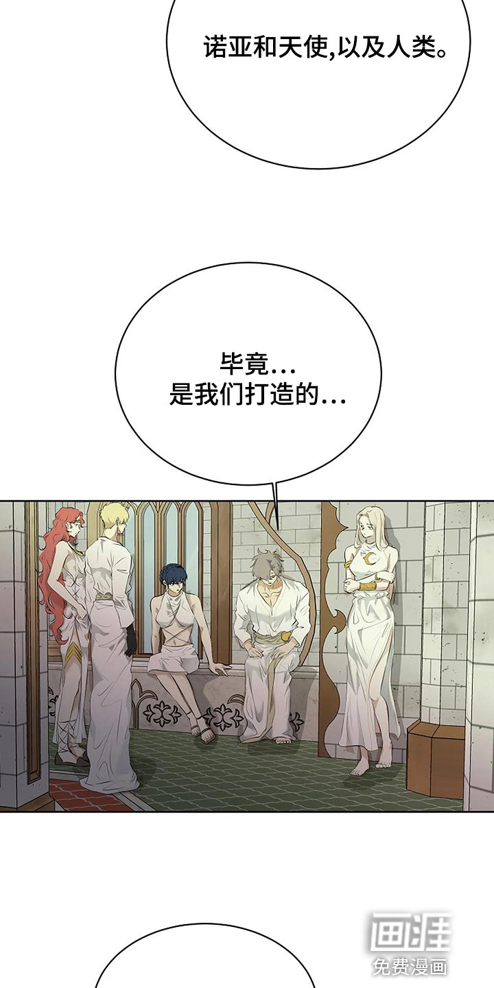 第79话7