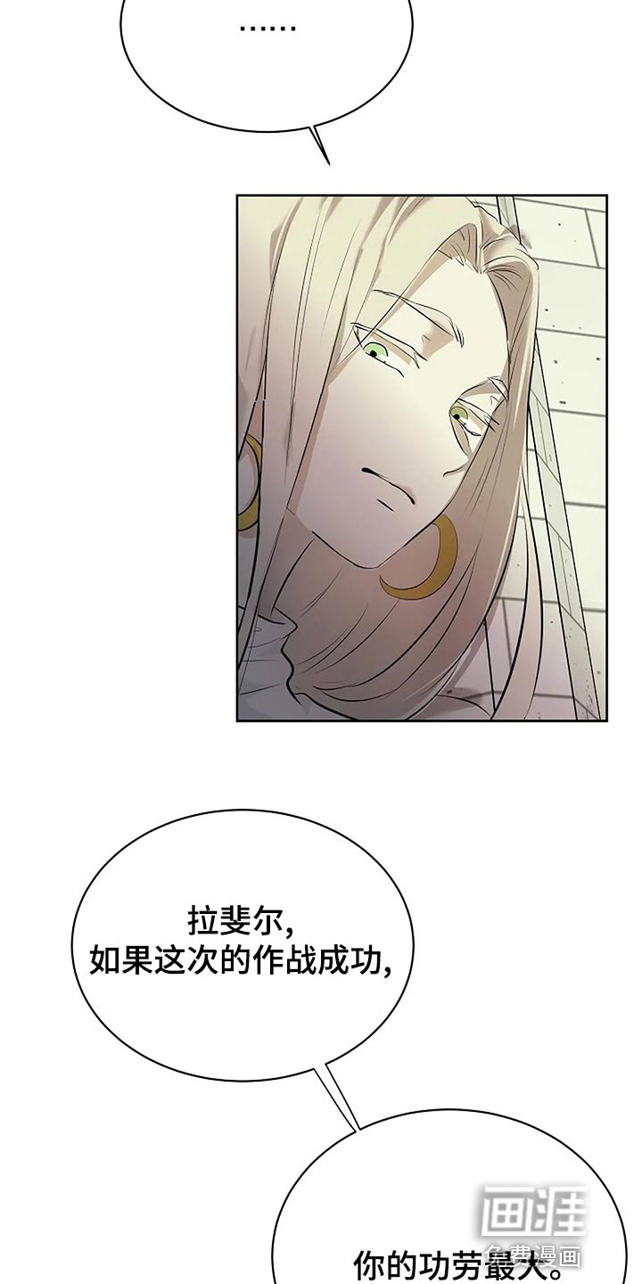 第79话8