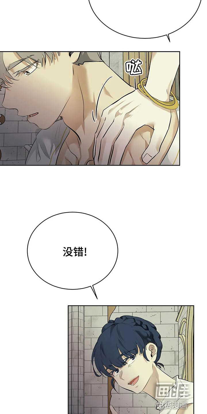 第79话9