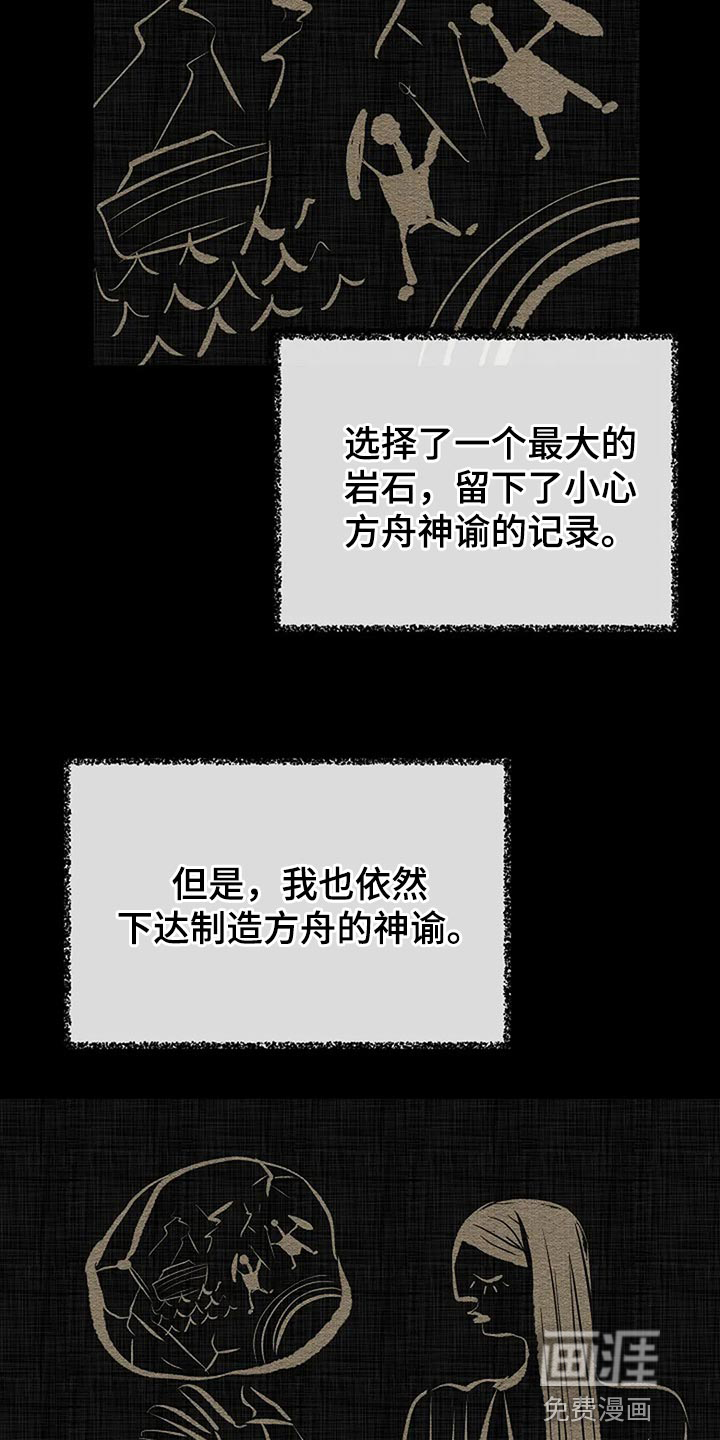 第78话10