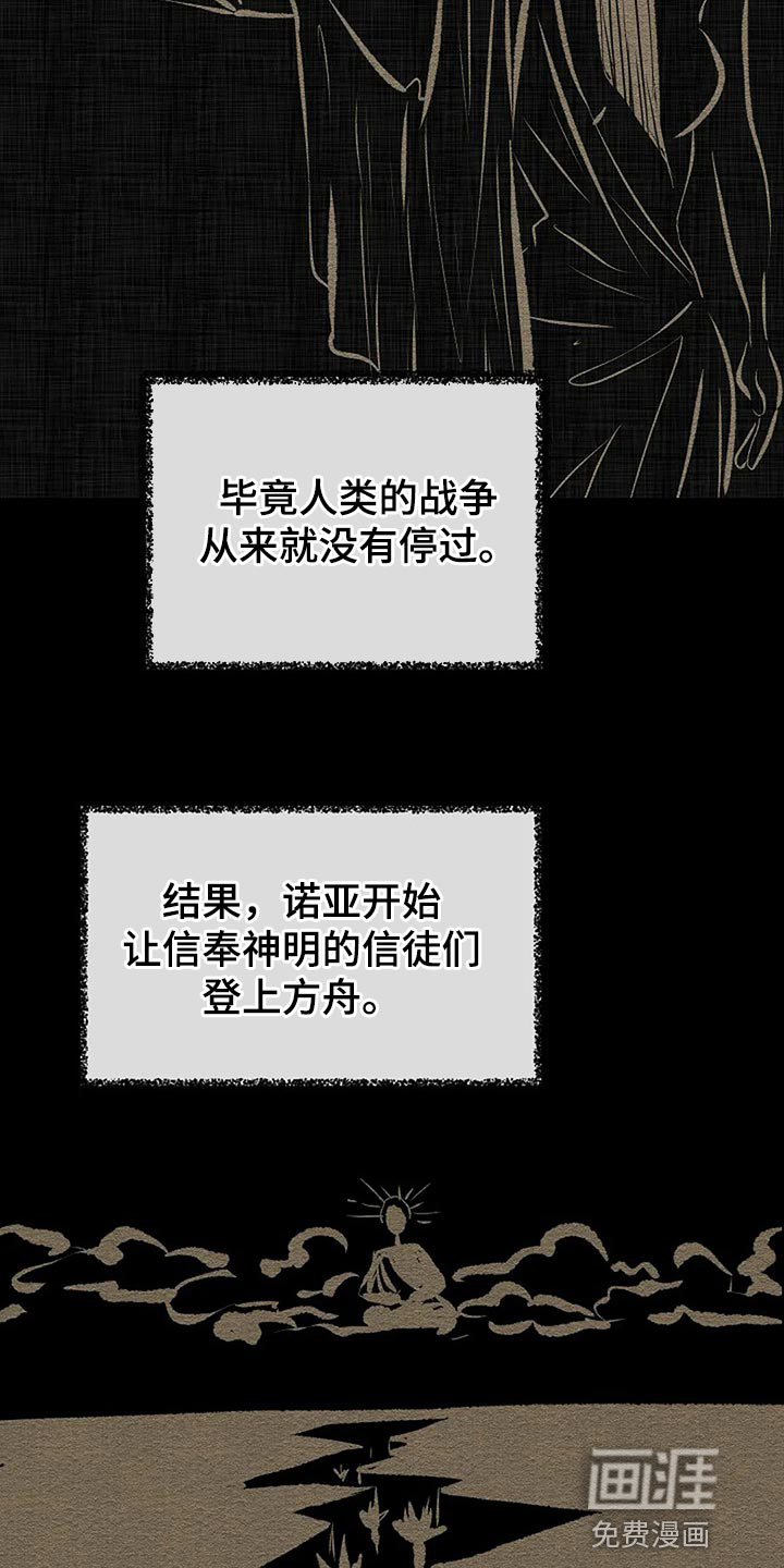第78话11