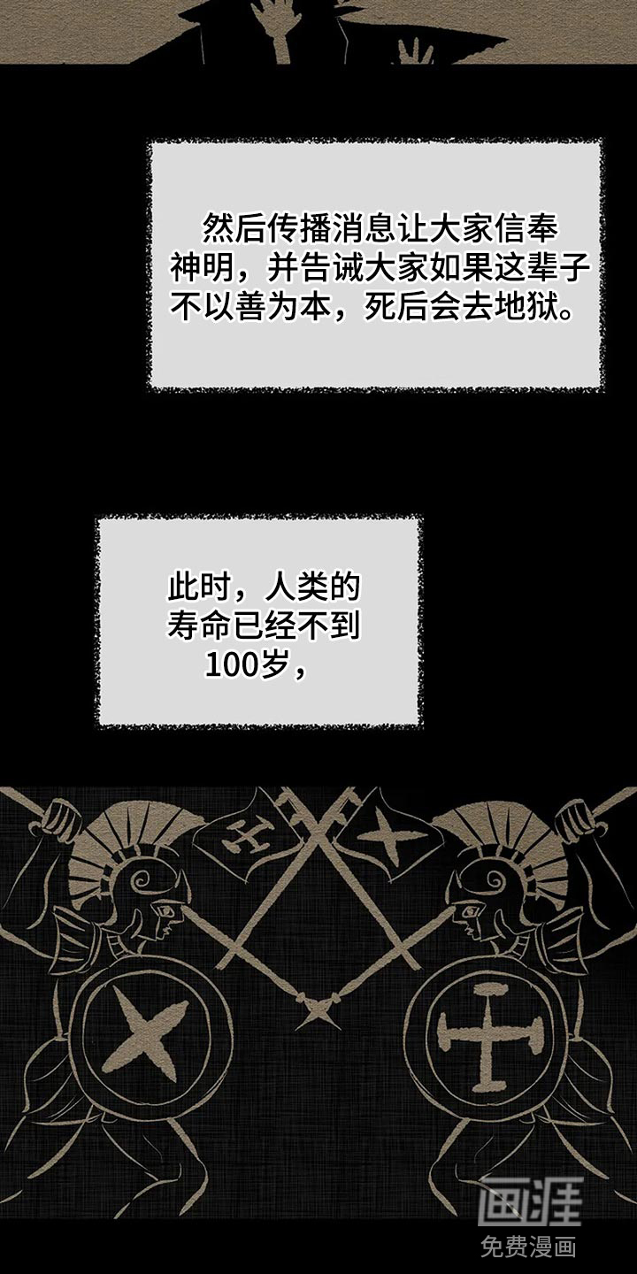 第78话12