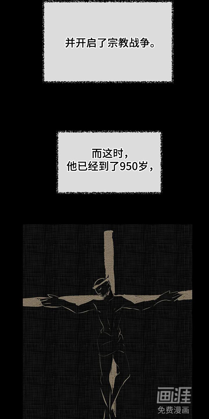 第78话13