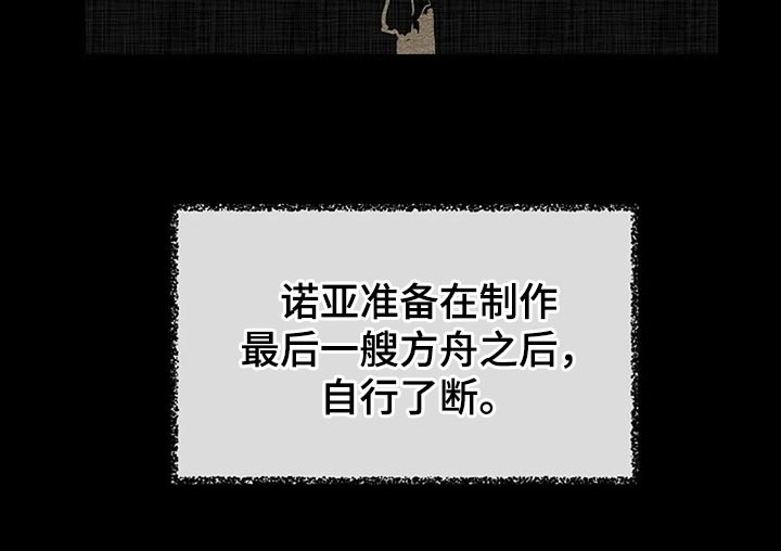 第78话14