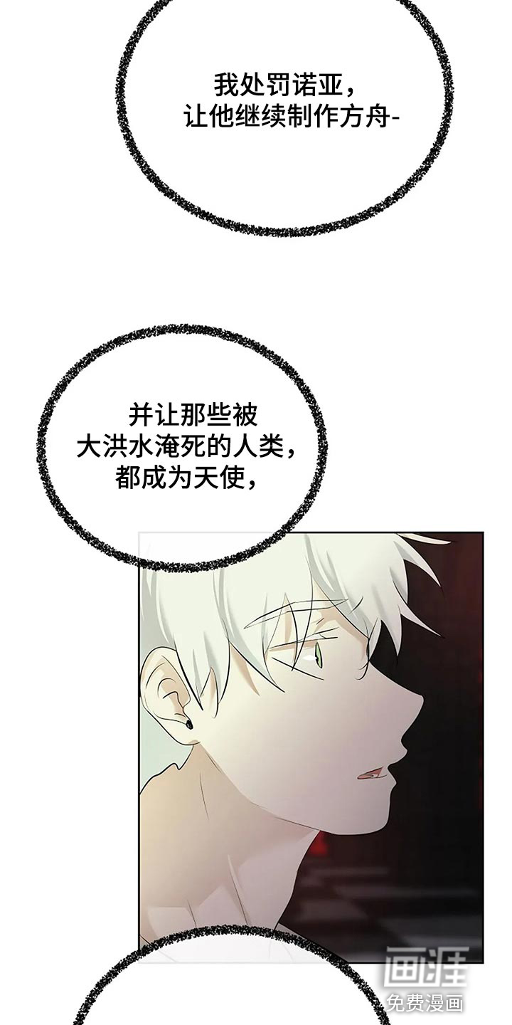 第78话16