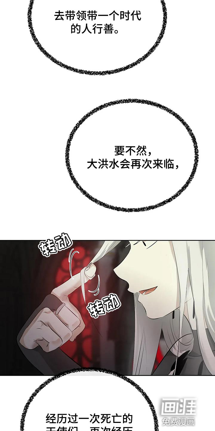 第78话17