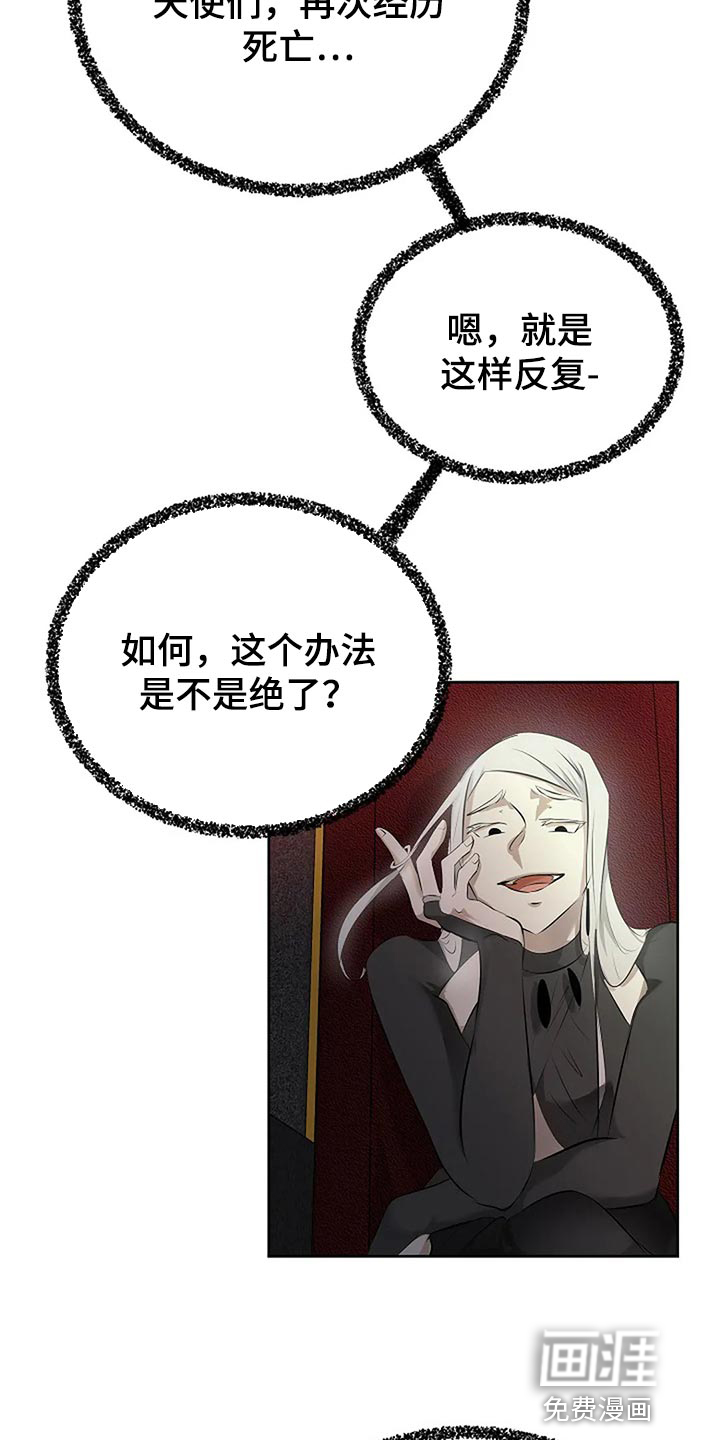 第78话18